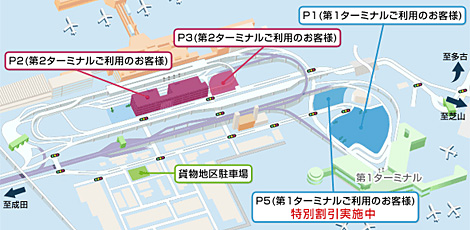 サイパン 子連れ旅行記 025 成田空港駐車場